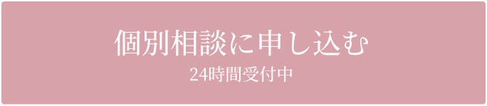 リンク先へ進む